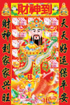 年画