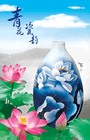 中式风格